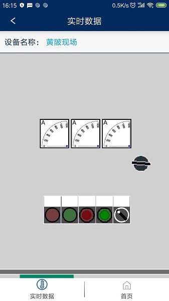 智能云測(cè)控 v1.1.27 最新版 2