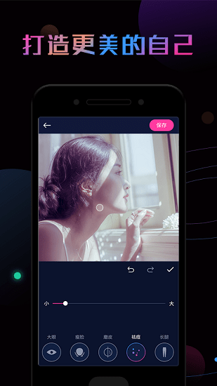 P圖秀最新版 P圖秀最新版下載
