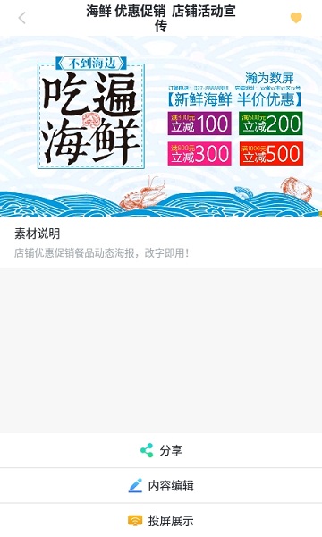 瀚為數(shù)屏 v1.0.3 安卓版 0
