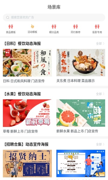 瀚為數(shù)屏app下載