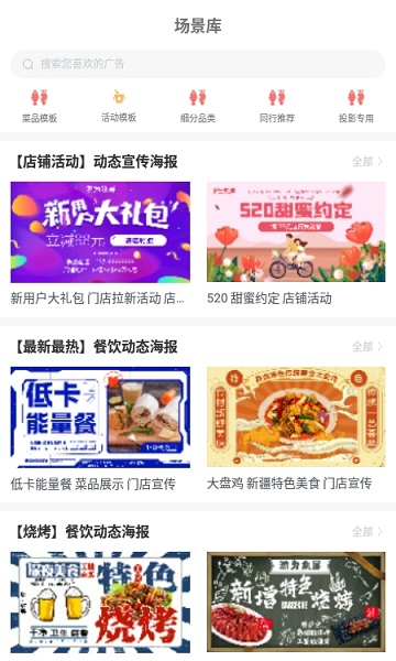 瀚為數(shù)屏 v1.0.3 安卓版 2