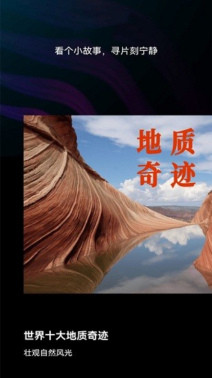 氣象通最新版下載