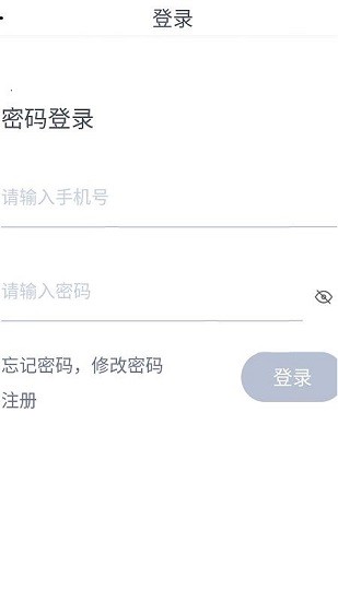 拼拼安貨運 v1.0 安卓版 1