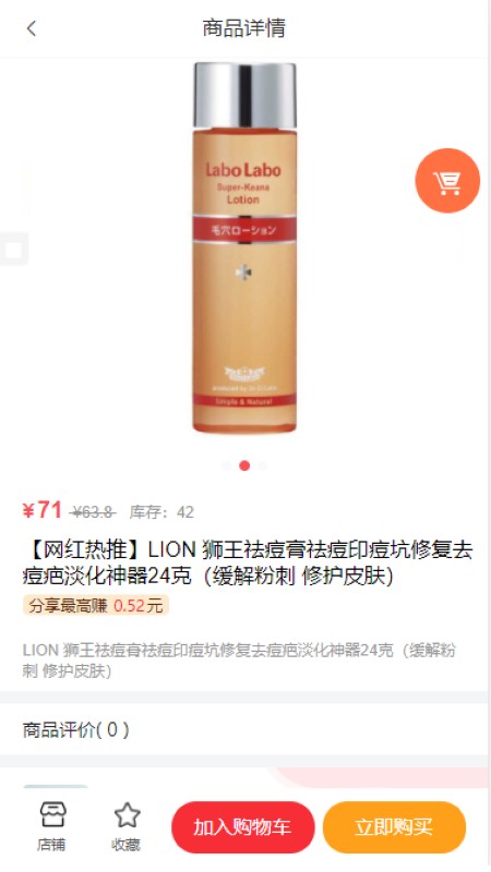 藍(lán)晶靈app下載