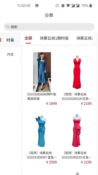 婷曼逸3