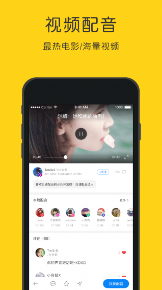 英語(yǔ)聽(tīng)力狂軟件 v4.5.5 安卓版 3