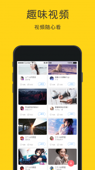 英語(yǔ)聽(tīng)力狂軟件 v4.5.5 安卓版 0