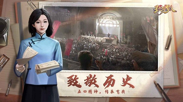 星火筑夢人游戲 v2.0.1 安卓最新版 0