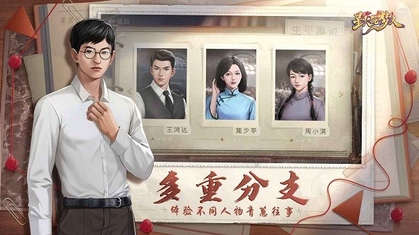 星火筑夢人游戲 v2.0.1 安卓最新版 2