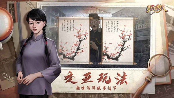 星火筑夢人游戲 v2.0.1 安卓最新版 4