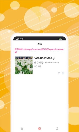 制作表情精靈 v1.1.3 安卓版 0