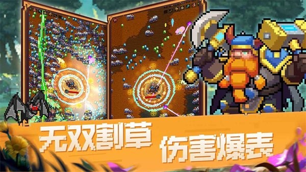猥瑣發(fā)育別浪游戲 v1.2 安卓版 2