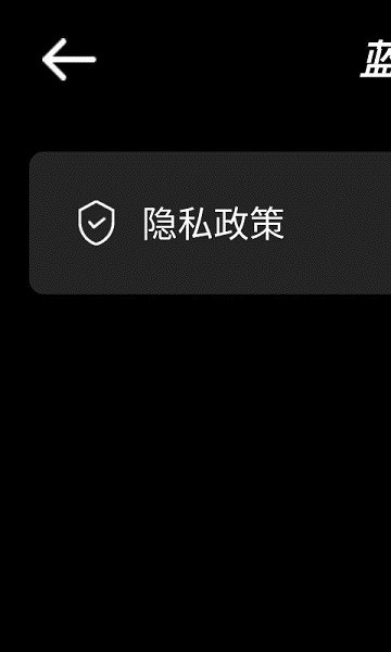 藍(lán)杰測速 v2.0.33 安卓版 2