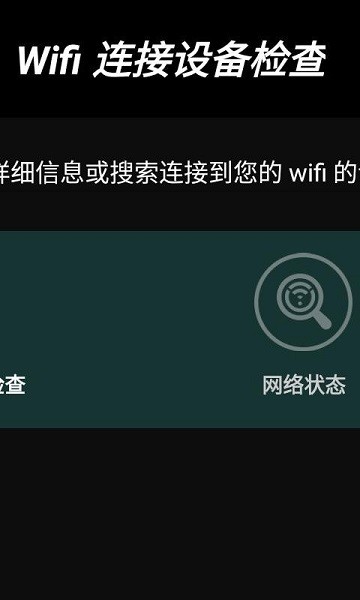 藍(lán)杰測速軟件下載
