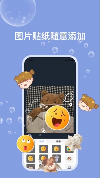 天天ps圖片編輯器app1