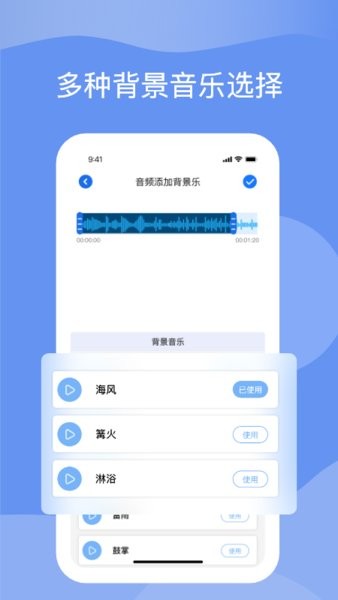 語(yǔ)音轉(zhuǎn)化文字app v1.2 安卓版 0