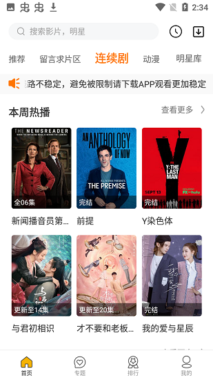 皮卡影視下載