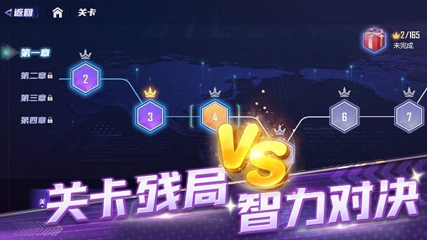 冠軍臺(tái)球游戲 v1.1 安卓版 0