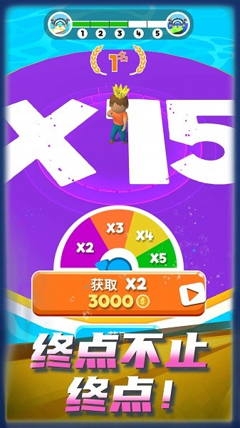 狂奔都市小人 v1.0.1 安卓版 3