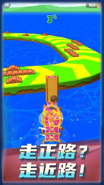 狂奔都市小人 v1.0.1 安卓版 1