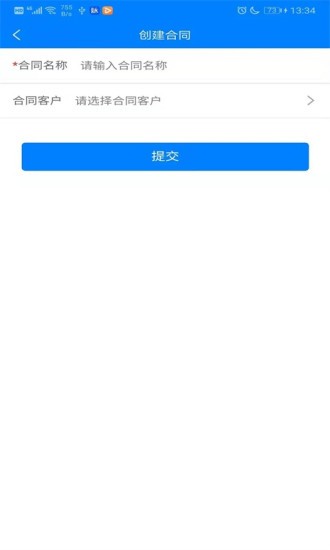 仲法網(wǎng)簽約平臺(tái) v2.5.0 安卓版 2