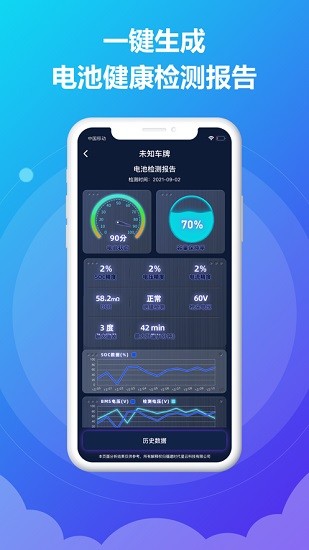 時(shí)時(shí)充最新版 v3.4.0 安卓版 3