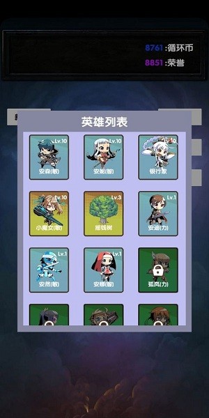 選技塔防安卓版