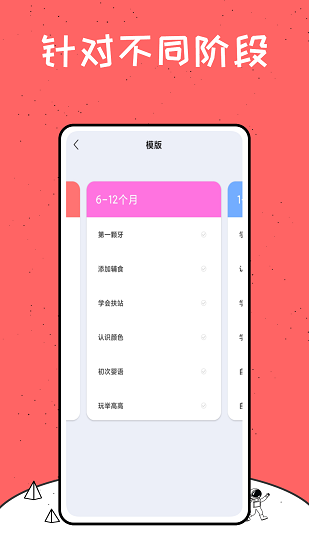 中國式成長最新版 中國式成長最新版下載