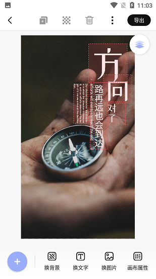 貓米早安心語(yǔ)海報(bào)設(shè)計(jì)軟件 v1.3.2 安卓版 0