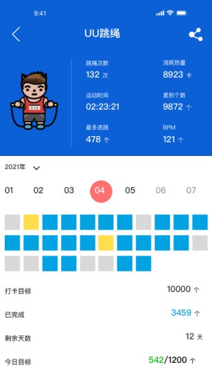 享樂客軟件 v1.0.3 安卓版 0