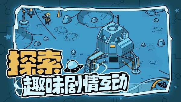 尋找外星人steam移植版