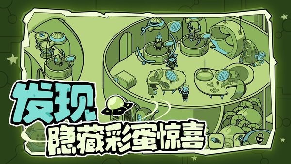 尋找外星人steam移植版 v1.0.16 安卓版 0