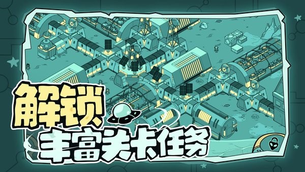 尋找外星人steam移植版 v1.0.16 安卓版 1