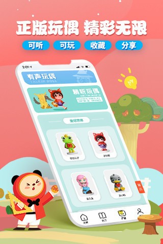 魔法艾拉 v1.0.5 安卓版 3
