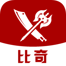 比奇游戲盒子