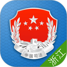 12348浙江法網(wǎng)app