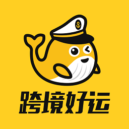 跨境好運官方版