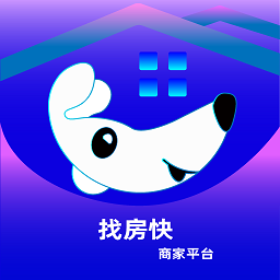 找房快經(jīng)紀(jì)人