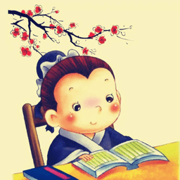 谷底古詩詞手機版