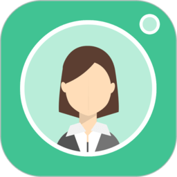 證件照照片制作app