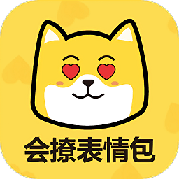 會撩表情包
