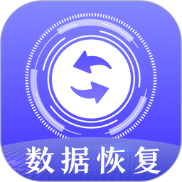 微信恢復(fù)大師
