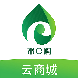 水e購(gòu)云商城