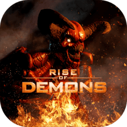 惡魔的崛起游戲(rise of demons)