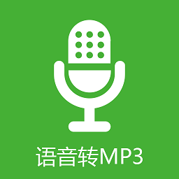 中企語(yǔ)音導(dǎo)出精靈