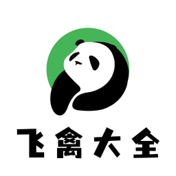 飛禽大全軟件