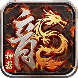 打?qū)毶衿髦冽埌詷I(yè)手游