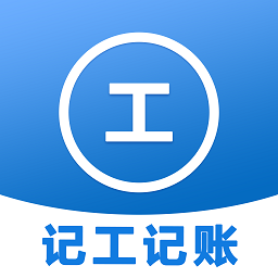 隨手記工