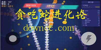 貪吃蛇進(jìn)化論