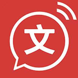 文字轉(zhuǎn)語(yǔ)音app
